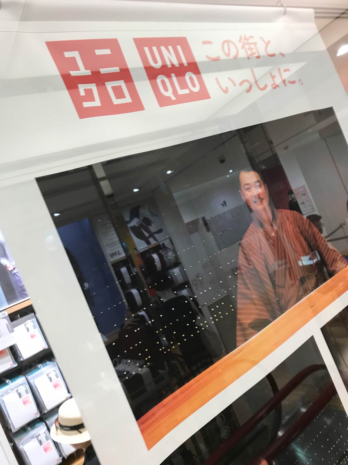ユニクロ銀座店のポスターになりました！ イメージ