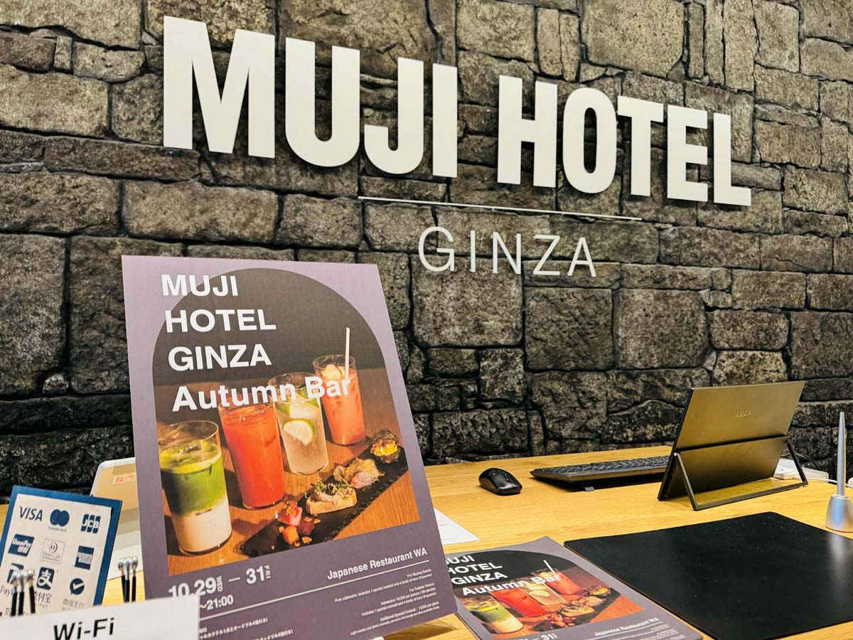 MUJI HOTEL GINZA のカクテル監修 イメージ